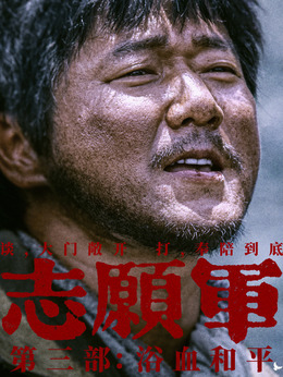 趙安南（肖央飾演）