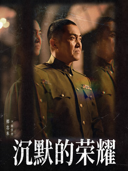 陳寶倉（那志東飾演）