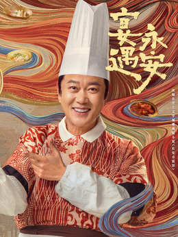 沈建设