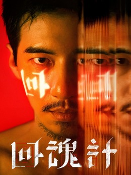 张士凯