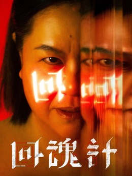 悦心
