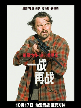 鮑勃·弗格森 Bob Ferguson