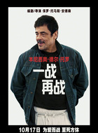 師父 Sensei Sergio St. Carlos