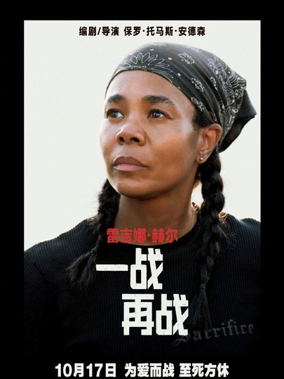 迪安德拉 Deandra