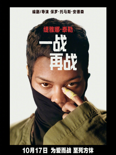 帕菲迪娅 Perfidia Beverly Hills