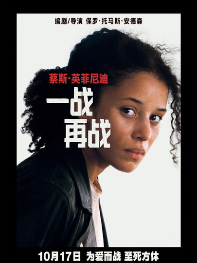 薇拉·弗格森 Willa Ferguson-Beverly Hills