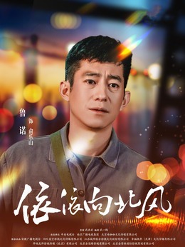 俞乐山