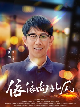 乔正君