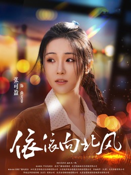 曲芳菲