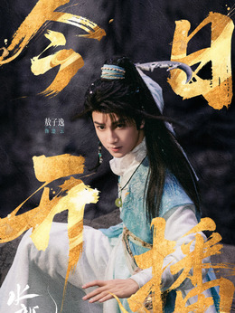 池云