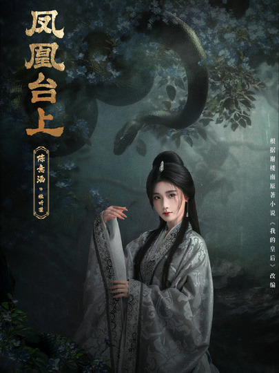 杜听馨