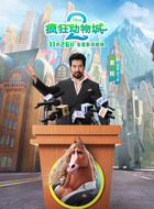 马飞扬（Winddancer）(费翔饰演)