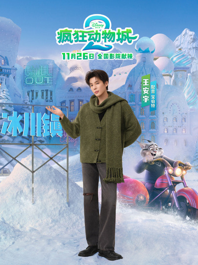 宝伯特·林雪猁（Pawbert）