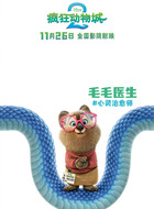 昆塔·布伦森（昆塔·布伦森饰演）