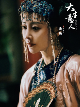 苏紫轩（李纯饰演）