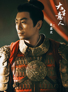 李成(朱亚文饰演)