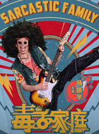 孟谦万(杨皓宇饰演)