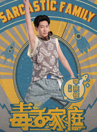 李猜(李宗恒饰演)