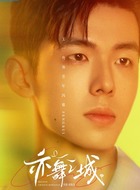 青年冯睿（王一舟饰演）