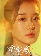 青年谭思婷（张云琪饰演）