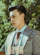 杜霖风(邵伟桐饰演)