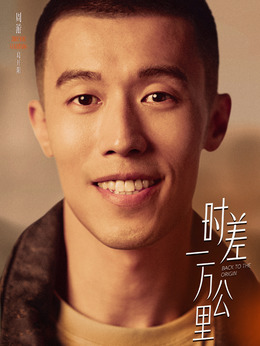 葛开阳（周游饰演）