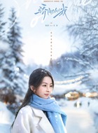 思靓(陈思佚饰演)