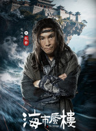 包哥(包志强饰演)