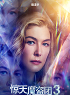 薇罗妮卡·范德伯格