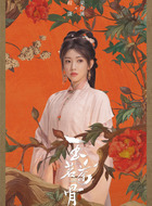 荣筠溪(程潇饰演)