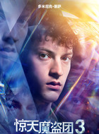 博斯科·勒罗伊