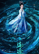 翩翩(黄家婧饰演)