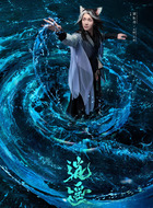 小明、小沐(郭耘奇饰演)