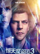 丹尼尔·阿特拉斯 J. Daniel Atlas