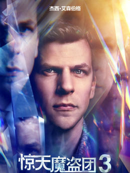 丹尼尔·阿特拉斯 J. Daniel Atlas