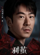 韩烽(江奇霖饰演)