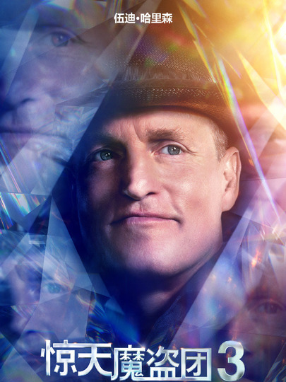 梅里特·麦克金尼 Merritt McKinney