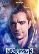 杰克·怀尔德 Jack Wilder