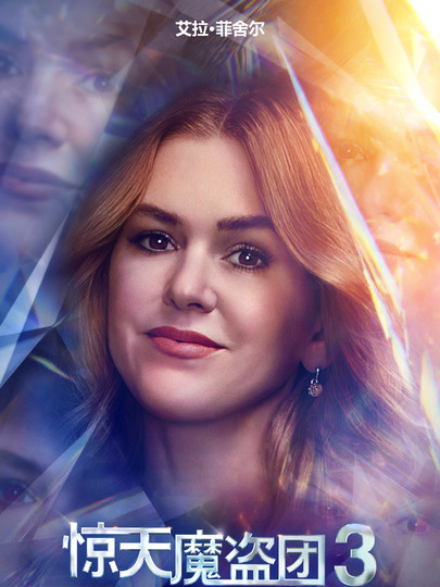 亨莉·里维斯 Henley Reeves