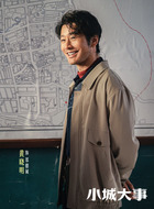 郑德诚(黄晓明饰演)