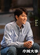 杜涛(秦俊杰饰演)