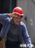 林冬福(耿乐饰演)