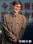 谭光明(余皑磊饰演)