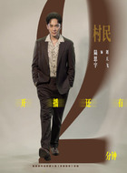 刘天飞(陆思宇饰演)