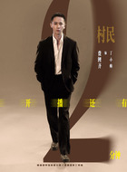 丁小帅(费鲤齐饰演)