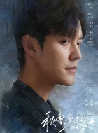 顾辰(张超饰演)