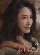 楚丹(徐洁儿饰演)