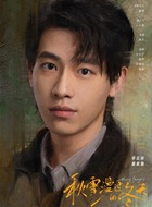 姜家鲁(辛云来饰演)