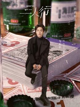 荀未來（趙左右）