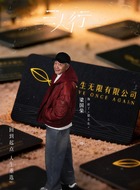 趙了（趙左右）